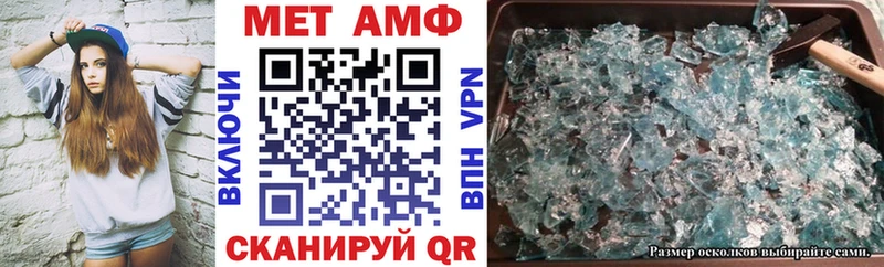 Амфетамин Розовый  Оханск 
