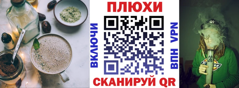 blacksprut ссылки  Оханск  Canna-Cookies марихуана 