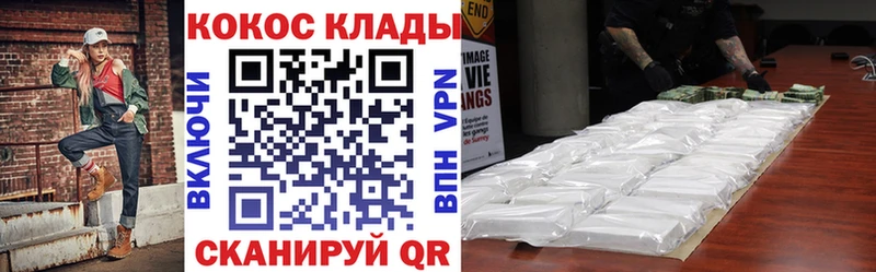 COCAIN Эквадор  Оханск 