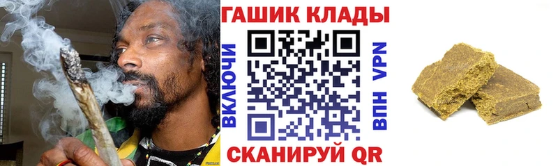 ГАШ Ice-O-Lator наркотики Оханск