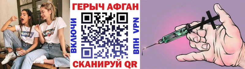 ГЕРОИН хмурый  KRAKEN ССЫЛКА  Оханск 
