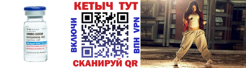 КЕТАМИН ketamine купить наркотик Оханск