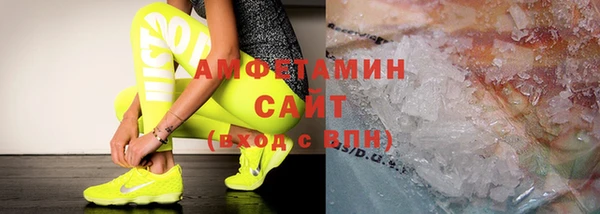 соль курить ск Армянск