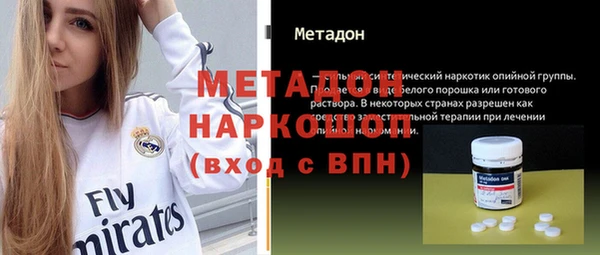 соль курить ск Армянск