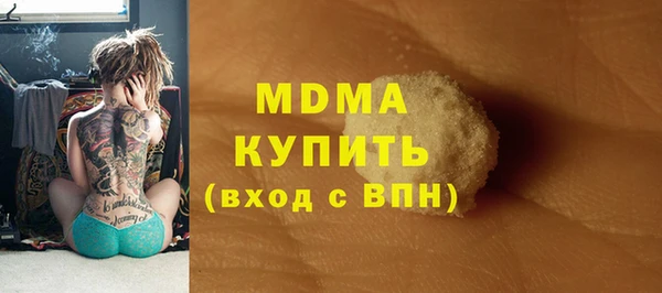 гашиш Аркадак