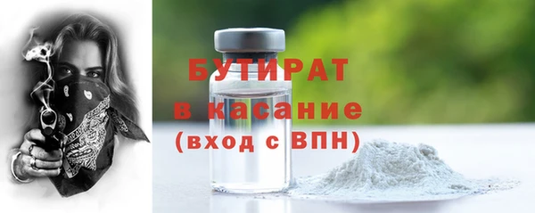 соль курить ск Армянск