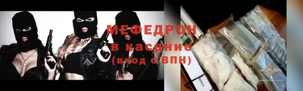 mix Арсеньев