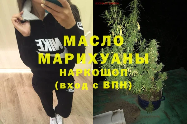 соль курить ск Армянск