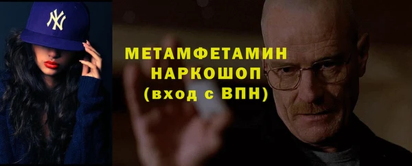 соль курить ск Армянск