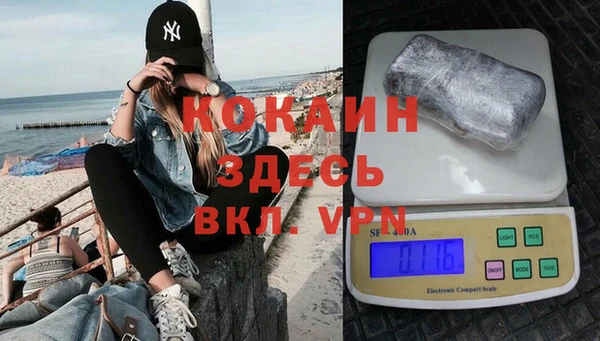 mix Арсеньев
