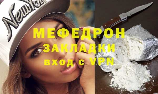 соль курить ск Армянск