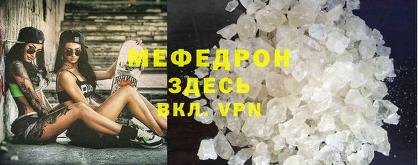 соль курить ск Армянск