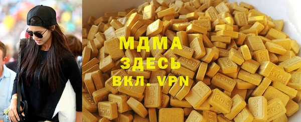 mix Арсеньев