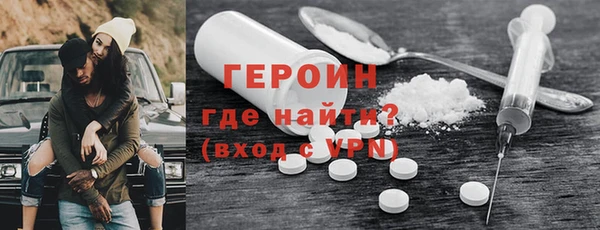 соль курить ск Армянск
