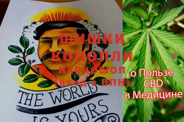 гашиш Аркадак