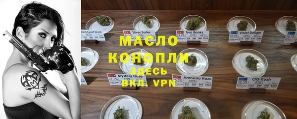 соль курить ск Армянск