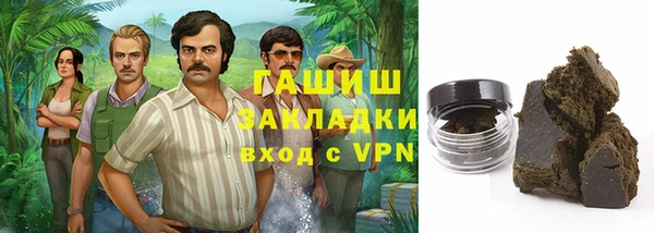 гашиш Аркадак