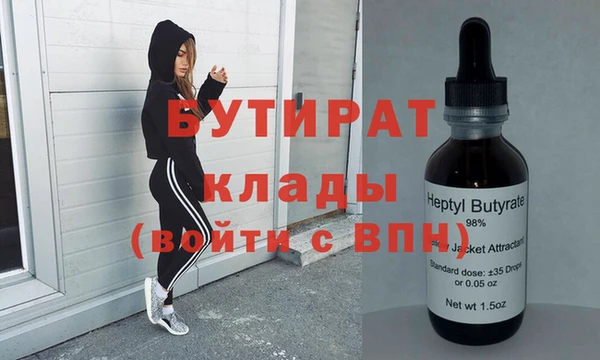 mix Арсеньев