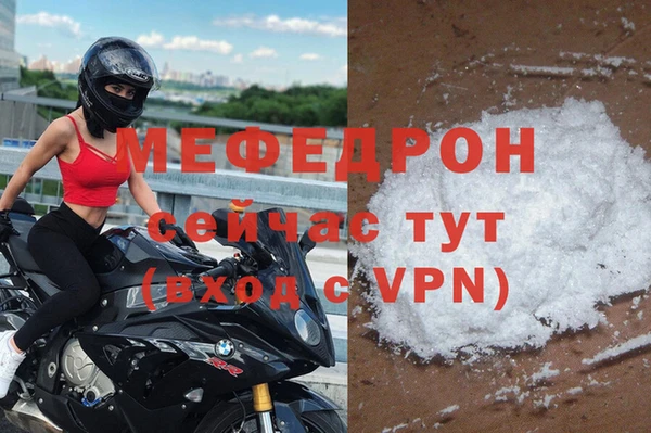 соль курить ск Армянск