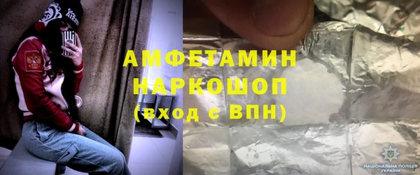 бутират Алзамай