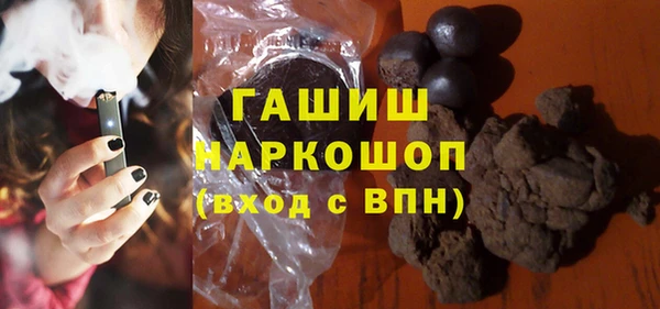соль курить ск Армянск