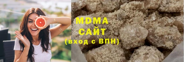 mix Арсеньев