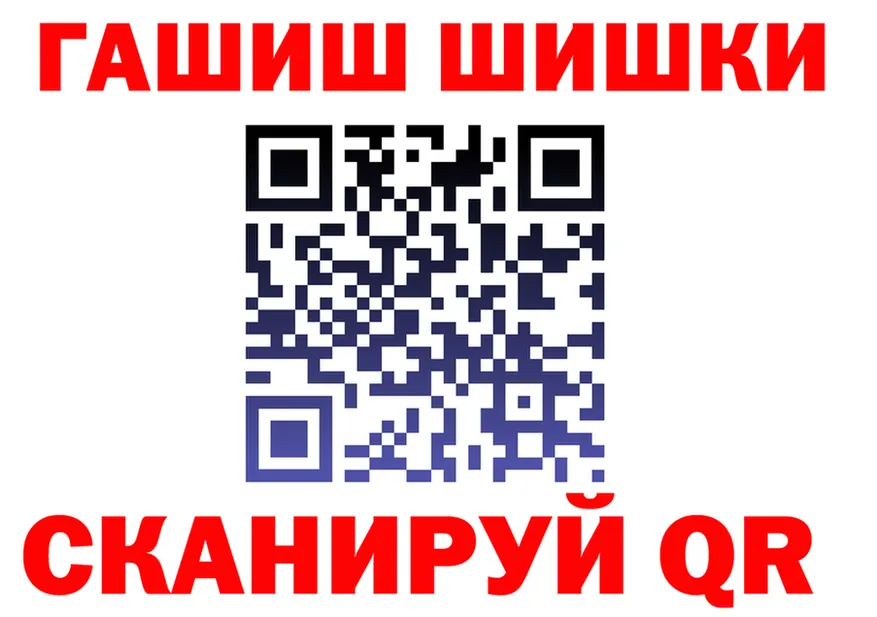 Бутират оксибутират вход площадка OMG Оханск