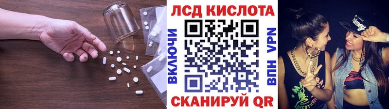 LSD-25 экстази кислота  гидра зеркало  Оханск 