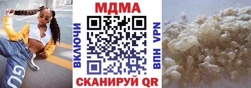ОМГ ОМГ ссылка  Оханск  МДМА кристаллы 