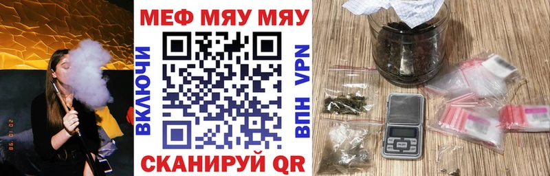 Меф кристаллы  Оханск 