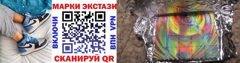 ссылка на мегу зеркало Оханск Наркотические марки 1500мкг