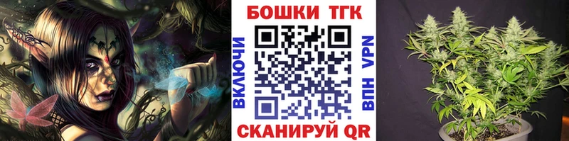 закладка  blacksprut как зайти  Бошки марихуана MAZAR  Оханск 